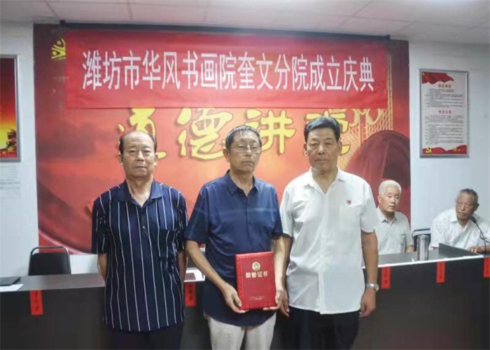 中国共产党成立百年,奎文建分院隆重庆典