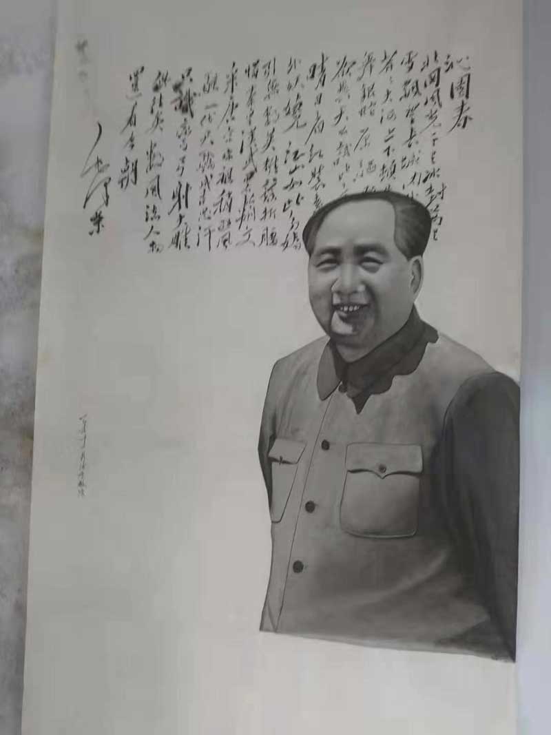 主席与词作